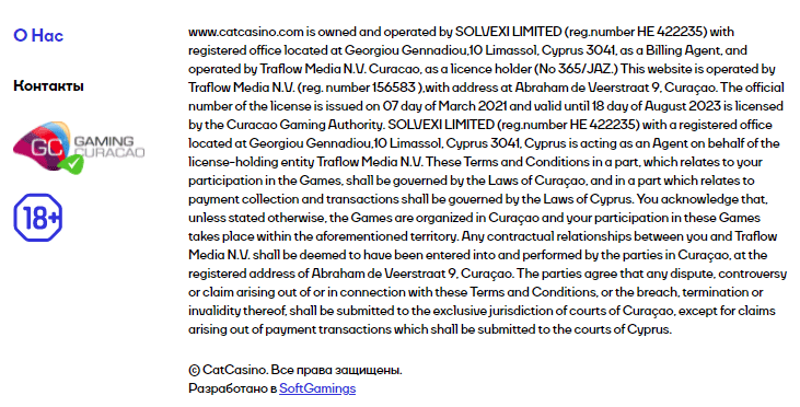 Відгуки про казино Кет Відгуки про казино Кет